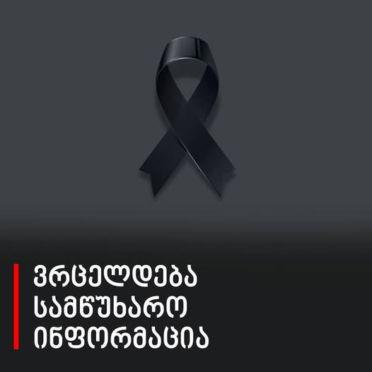 3წუთის წინ!! მეტროში დანით შეიარაღებულმა მამაკაცმა სამი ქალი დაჭრა🥹😢 ვაიმეეე ეს რა ხდება ...😭😭 სუსტი გულის პატრონებმა ეს არ ნახოთ!!